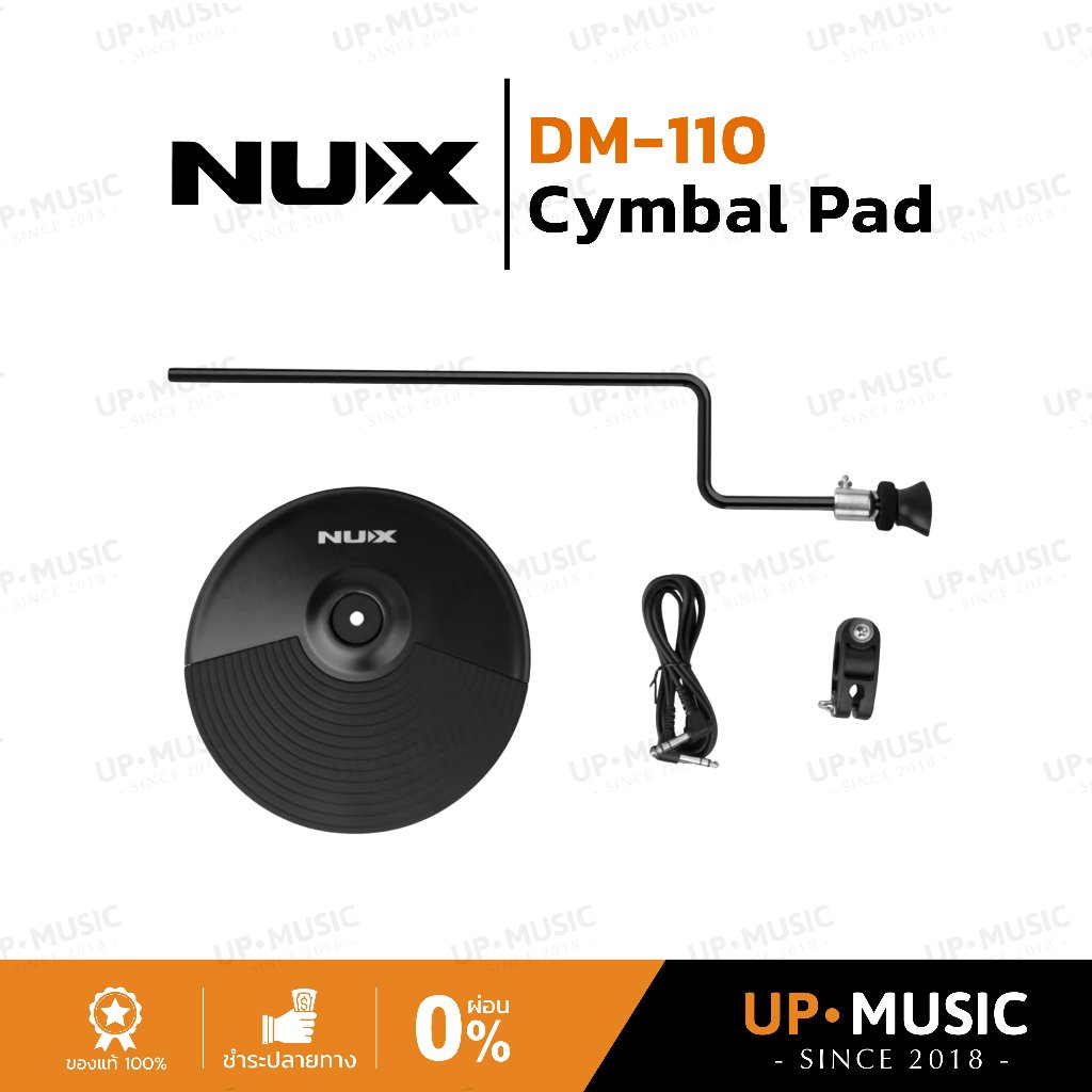 ชุดแป้นฉาบเสริมกลองไฟฟ้า NUX DM-110 Cymbal Pad | ใช้สำหรับกลองไฟฟ้า NUX DM-110