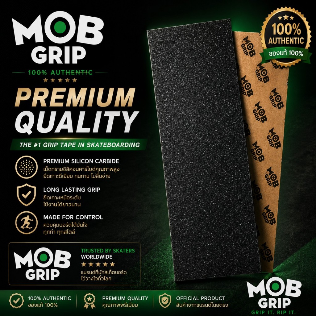 MOB Griptape ของแท้ 100% [สินค้าพร้อมส่ง] ไม่แท้ยินดีคืนเงิน 10 เท่า