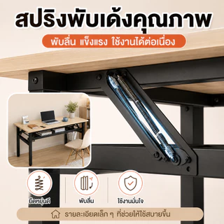 MMY โต๊ะพับ โต๊ะทำงาน 140/120/100/80CM ไม่ต้องติดตั้ง สะดวกในการเคลื่อนย้าย ไม่ใช้พื้นที่