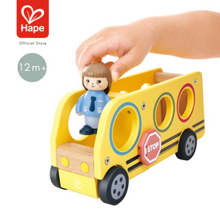 Hape The Lively School Bus – Storybook Play Set image 11