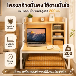 MMY โต๊ะข้างเตียง โต๊ะคอม มีพื้นที่จัดเก็บของ แผ่นโต๊ะรับน้ำหนักได้ 200KG ใช้สำหรับวางโน๊ตบุ๊ค