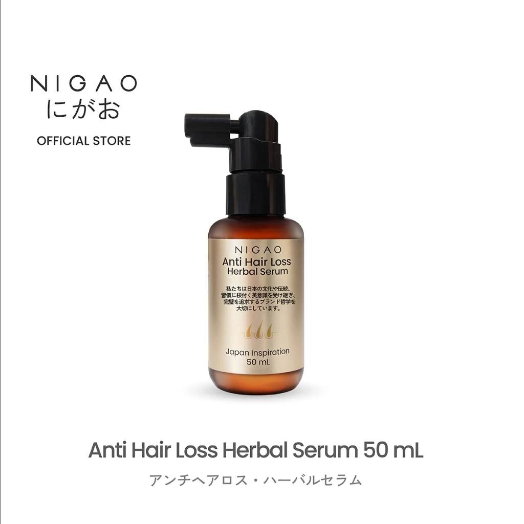 [เซรั่มบำรุงผม] NIGAO Anti Hair Loss Herbal Serum | นิกาโอะ แอนตี้ แฮร์ ลอส เฮอร์บัล เซรั่ม 50 mL