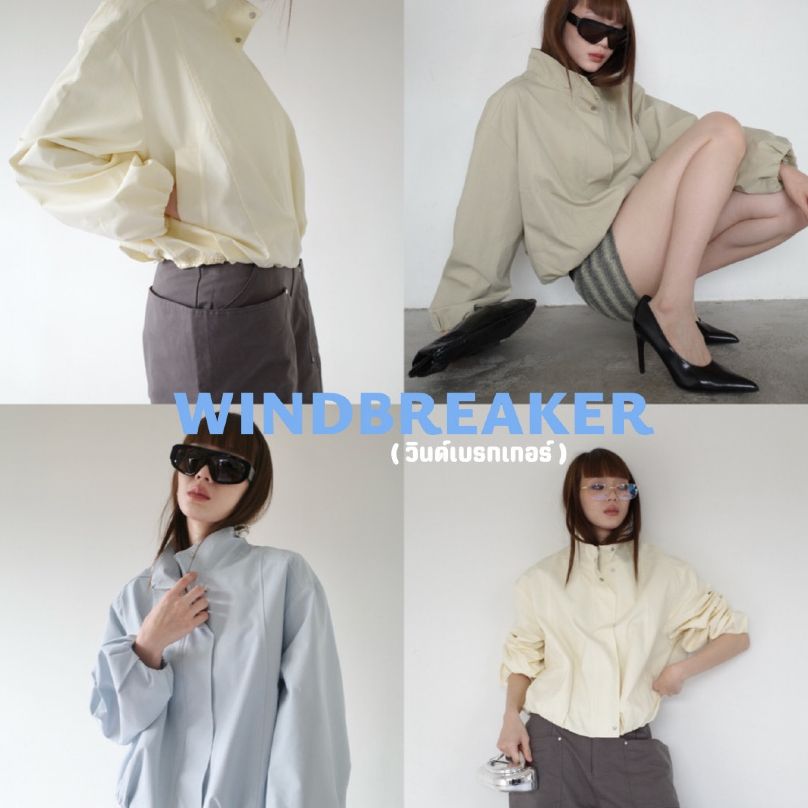 Akkara Studio - The Windbreaker (เดอะ วินด์เบรกเกอร์) เสื้อแจ็กเกตกันลม กันหนาว ดีไซน์เท่ เรียบแต่มีสไตล์ แมตช์ได้ทุกลุค