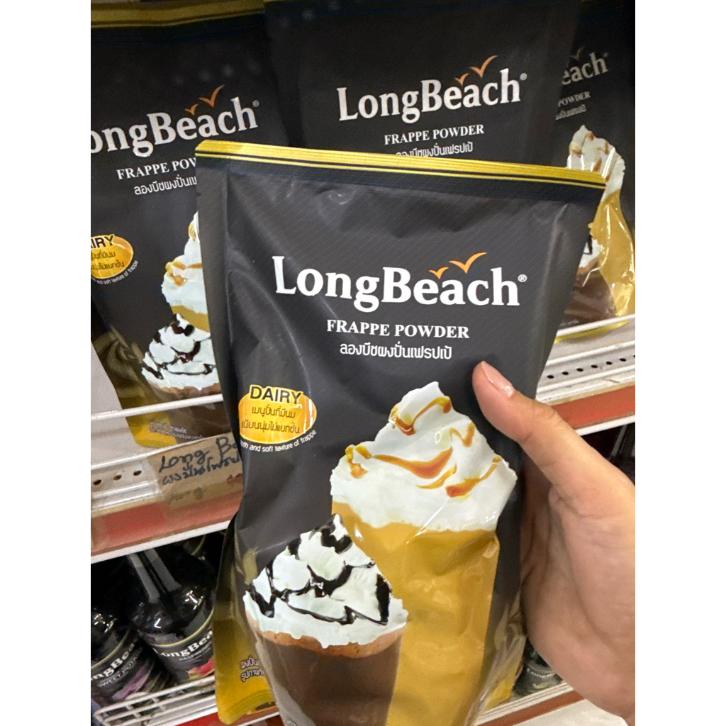 ลองบีช ผงปั่นเฟรปเป้ ขนาด 400 กรัม. LongBeach Frappe Powder size 400g.