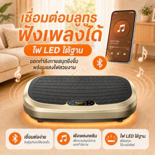 【เผาผลาญไขมัน】เครื่องสลายไขมัน ใช้ที่บ้าน เครื่องลดน้ำหนัก สำหรับคนขี้เกียจ เผาผลาญไขมันเร็ว กว้าง 75 ซม กระชับสัดส่วน