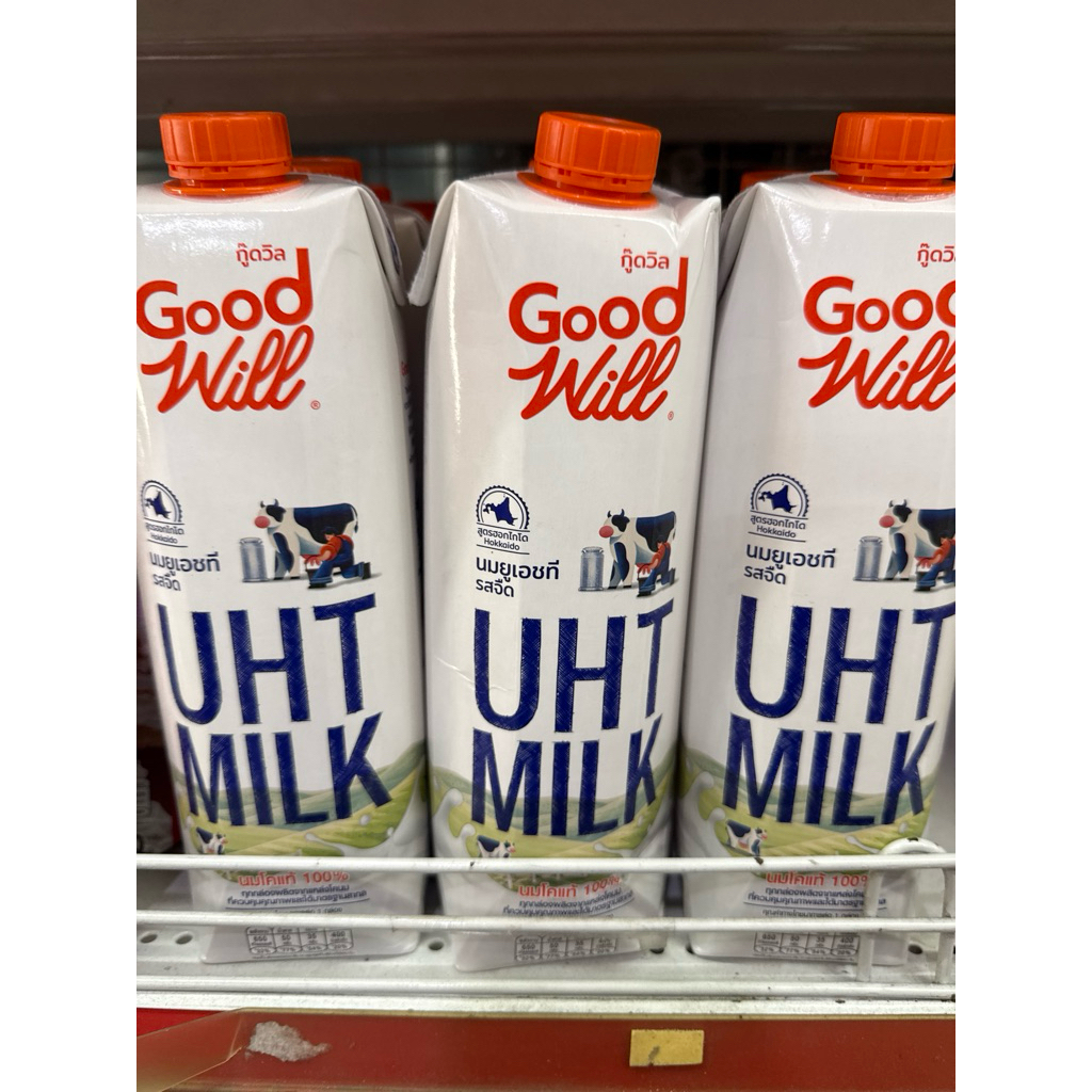 UHTผลิตภัณฑ์กู๊ดวิล นมยูเอชที Plain Milk รสจืด 1000 ml
