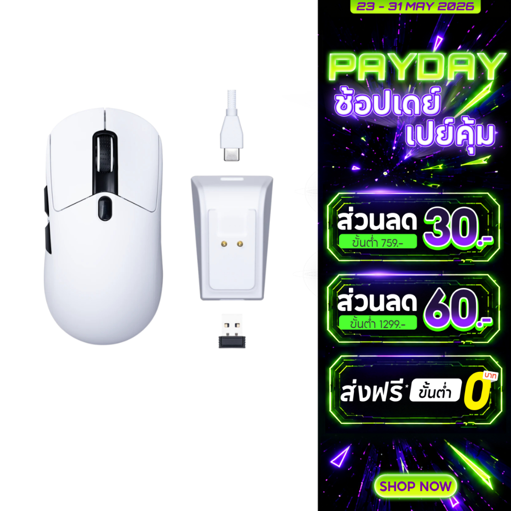 [รับประกัน 2 ปี] เมาส์ไร้สายพร้อมแท่นชาร์จแม่เหล็ก EGA Type M13V2 Tri-Mode Bluetooth/2.4GHz/Wired มี Macro Software