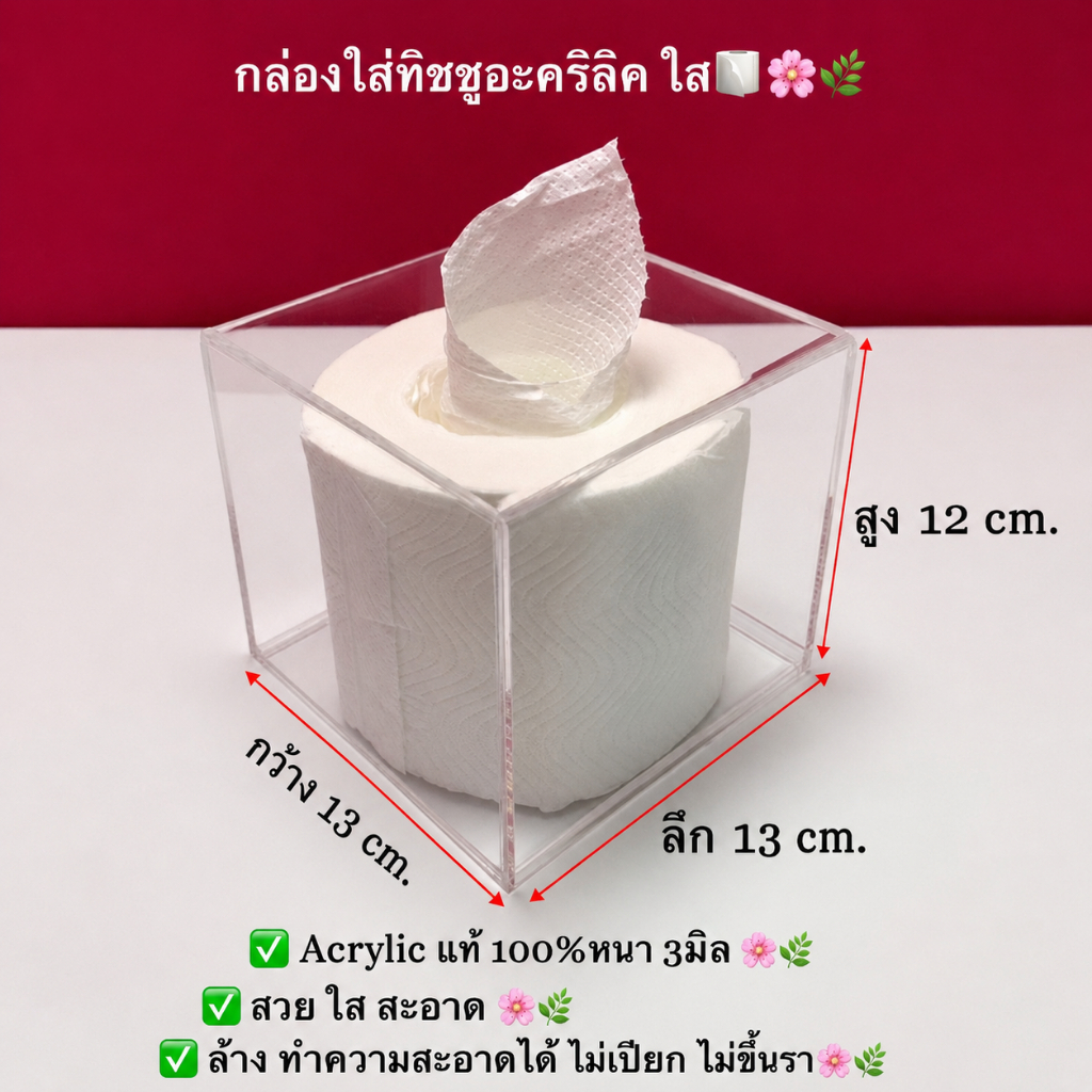 roacrylic กล่องใส่แก้วกาแฟ 4 ช่อง มี 7 สีให้เลือก ขนาด43x11x24cm.