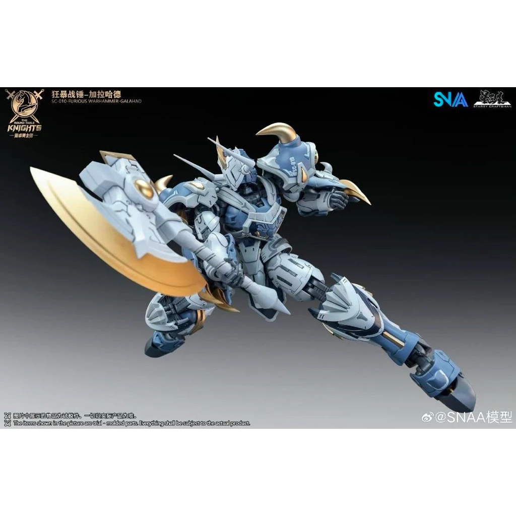 (พร้อมส่ง) SNAA 1/144 Fusion Warhammer Galahad