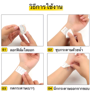 สติกเกอร์รอยสักแก้มชั่วคราว ลายธงชาติและธงชาติไทยจากฟุตบอลโลก 2026 วอลเล่บอล บอลไทย บอลยูโร ยูโร euro football
