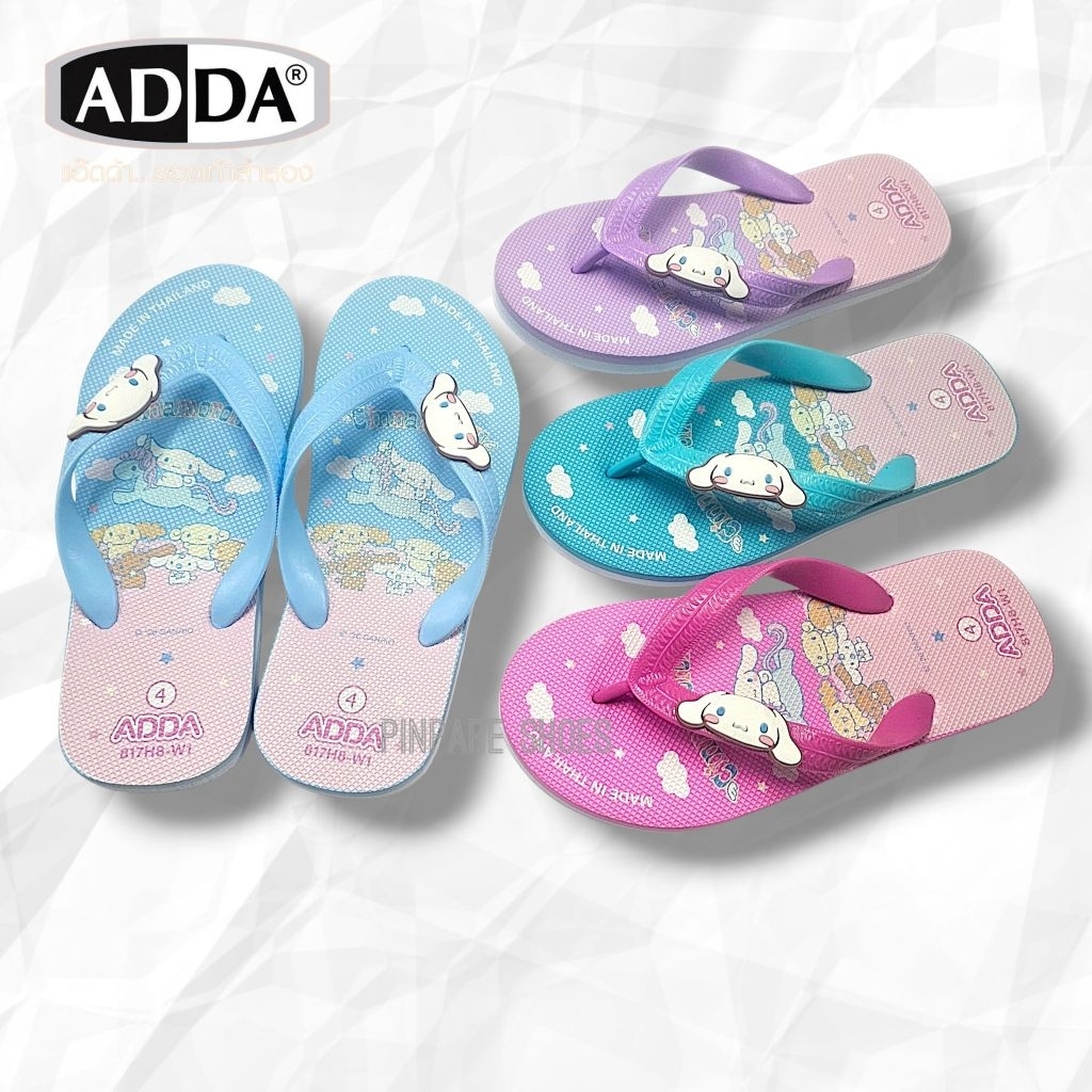 รองเท้าฟองน้ำ ADDA ลาย Cinnamoroll รุ่น 817H8