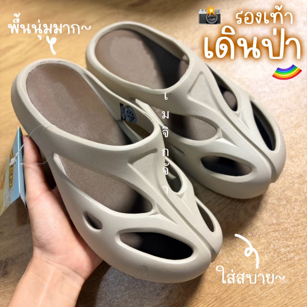 รองเท้าลำลอง ใส่สบาย พื้นนุ่มนิ่ม ระบายอากาศดี เหมาะสำหรับสายเดิน