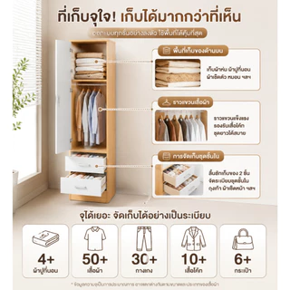CC【รับประกันคุณภาพ】ตู้เสื้อผ้า ล็อคเกอร์ ใน ห้อง นอนหลับ มีพื้นที่แขวน พื้นที่ซ้อน และลิ้นชัก ดีไซน์เรียบง่าย พื้นที่เก็