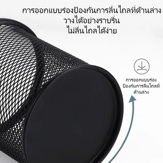 ที่ใส่ปากกา ขนาดกะทัดรัด ตั้งโต๊ะ เหมาะสำหรับเก็บปากกา ดินสอ อุปกรณ์สำนักงาน