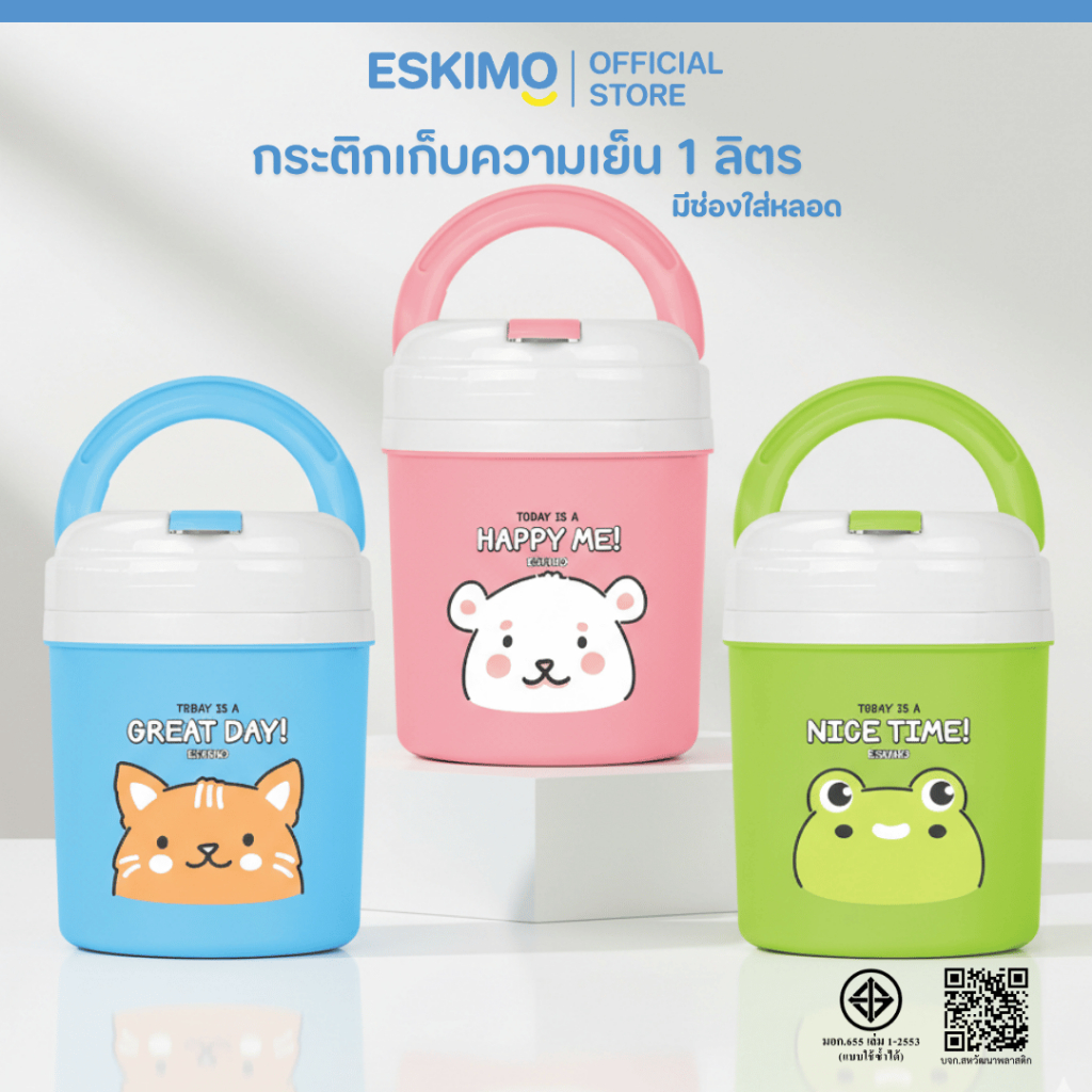 ลายใหม่ ☃️ Eskimo กระติกน้ำ กระติกน้ำเก็บความเย็น กระติกพกพา 1L มีช่องใส่หลอด เก็บเย็นนาน 8 ชม. ฝาเกลียว รุ่น HC100E