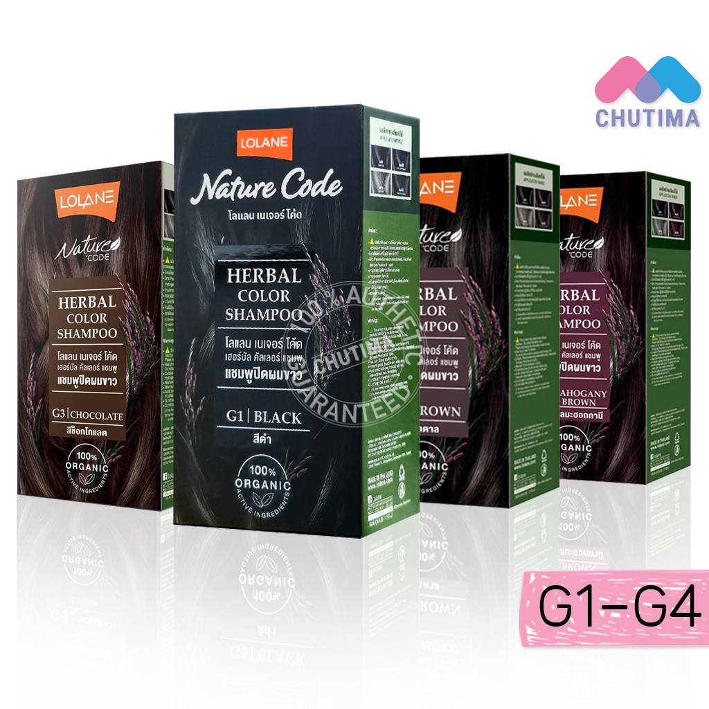 แชมพูปิดผมขาว โลแลน เนเจอร์ โค้ด เฮอร์บัล คัลเลอร์ แชมพู สูตรออร์แกนิค Lolane Nature Code Herbal Color Shampoo 15ml.