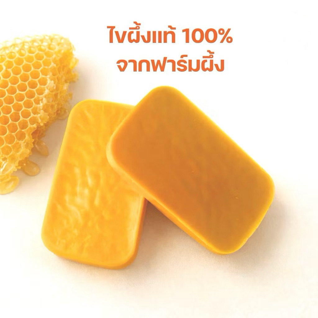 PURE BEESWAX | ไขผึ้งแท้100%ขนาด 300g สำหรับทำเทียน ลิปบาล์ม  DIY  เกรดออร์แกนิค  ทาเคลือบไม้ กรองสะอาด กลิ่นหอมธรรมชาติ