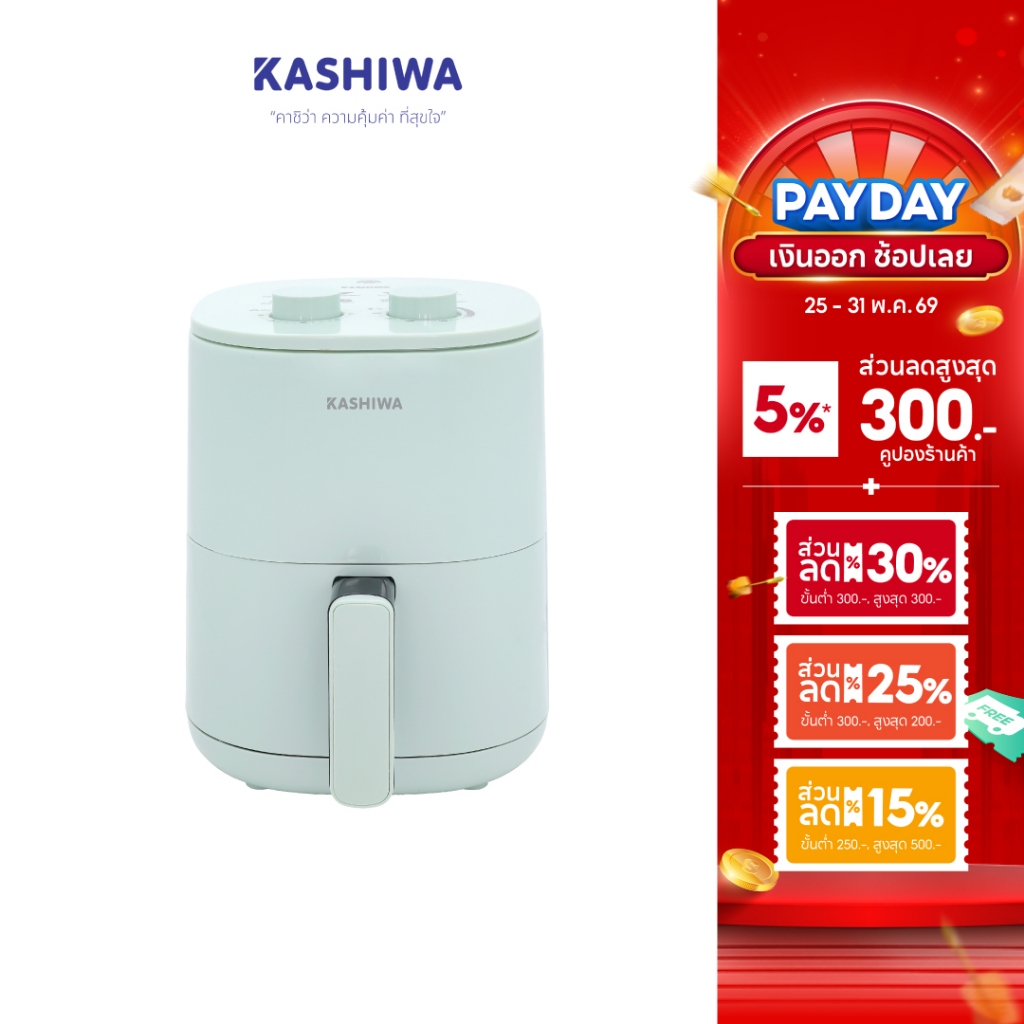 [ส่งด่วน+โค้ดไลฟ์ลดสูงสุด50%] KASHIWA หม้อทอดไร้น้ำมัน หม้อทอด ขนาด 3 ลิตร รุ่น KW-818 Air Fryer
