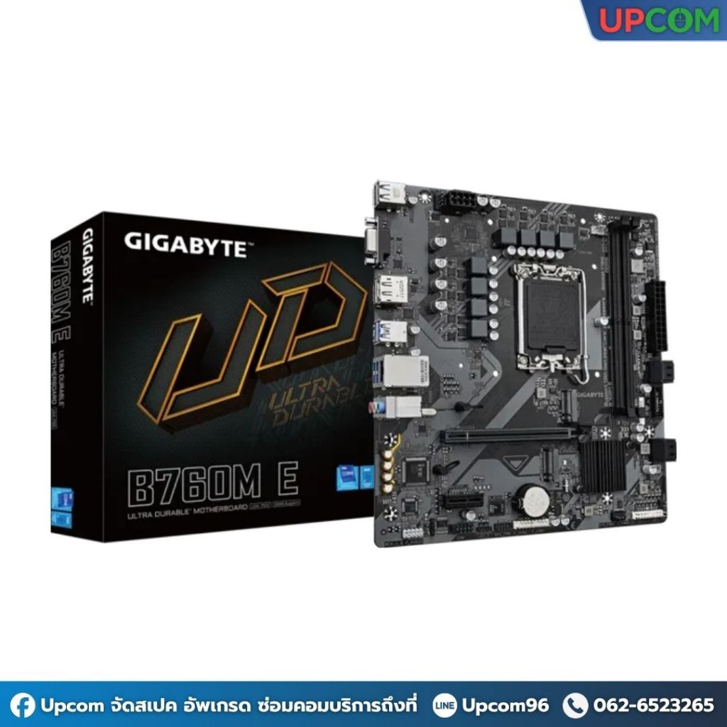 [ของใหม่] GIGABYTE MAINBOARD B760M E (rev. 1.0) (DDR5)