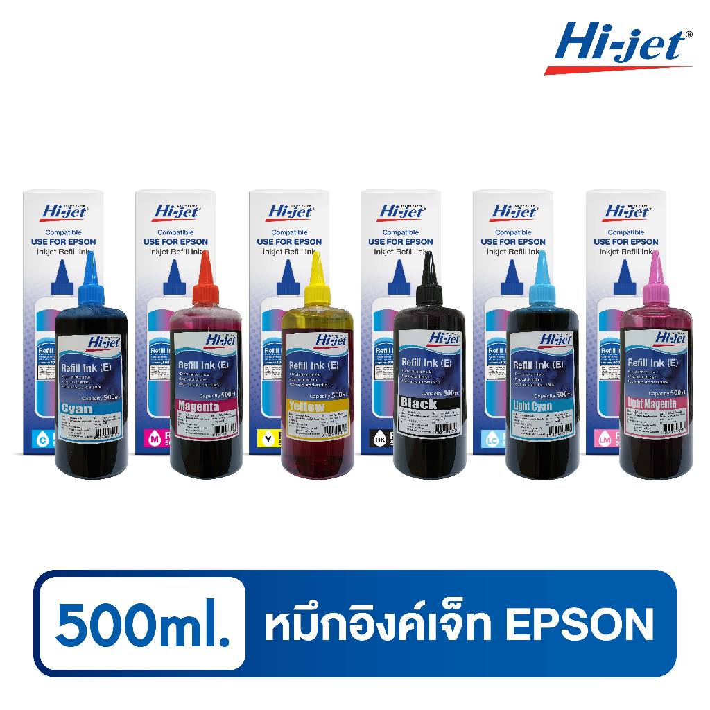 Hi-jet หมึกเติม Inkjet Refill Ink สำหรับแบรนด์ Epson (เอปสัน) 500 ml. (เลือกสีได้)