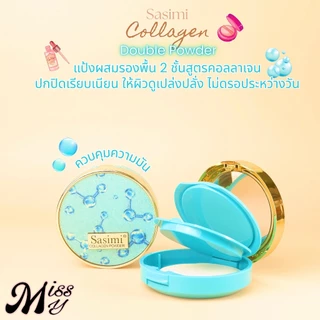 Sasimi 2IN1 Moisture Matte BB Powder แป้งพัฟแมทต์ ผสมรองพื้น คุมมันผิวได้ดี 2ชั้น