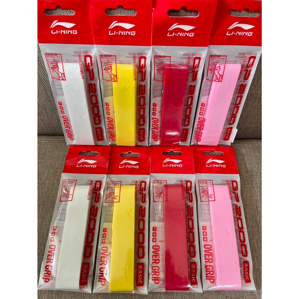 (กริปแบดมินตัน Li-Ning）พันด้ามสุดพิเศษ คอลเล็คชั่นปีม้า GP2000 Limited มาด้วยกัน 4 สี ****มีลายม้าบนกริ๊ป*