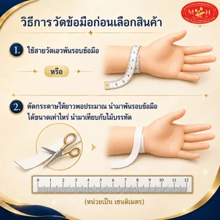 สร้อยข้อมือทอง 1 กรัม ทองคำแท้ 96.5% ผ่อน Spaylater 0% 12 เดือน เลือกลายได้ ห้างทองนพเก้า มีใบรับประกัน