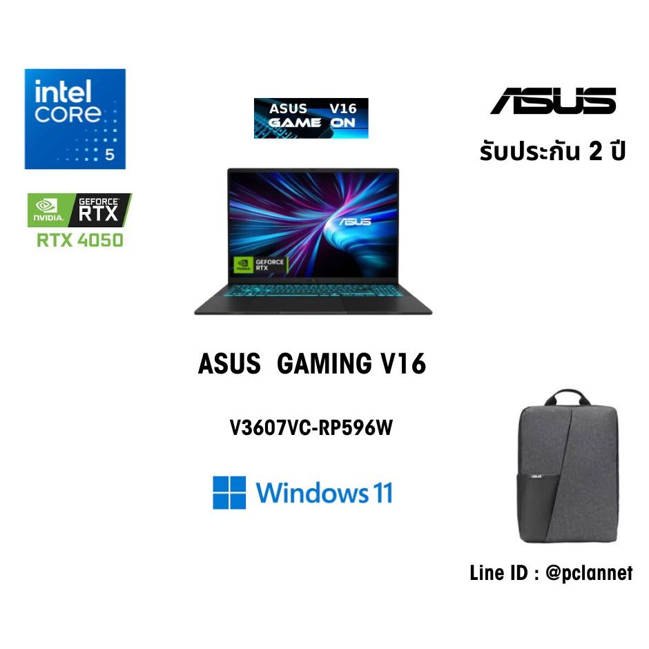 (RTX4050)(Core5 210H)(16") ASUS Notebook โน๊ตบุ๊ค เกมมิ่ง Gaming V16 V3607VU-RP596W Intel 16GB  2 ปี