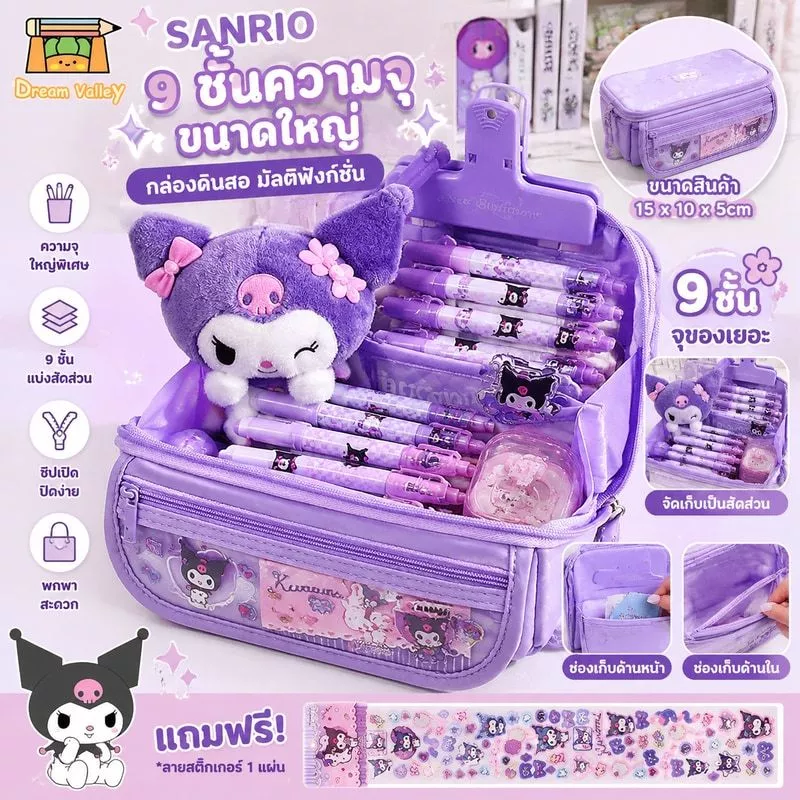 SANRIO 9 ชั้นความจุขนาดใหญ่กรณีดินสอ ซานริโอ คุโรมิ ดูดีมัลติฟังก์ชั่การจําแนกการจัดเก็บเครื่องเขียนถุงเก็บ