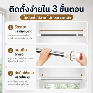 DCราวแขวน ไม่ต้องเจาะผนัง ราวม่าน ราวแขวนสุญญากาศ ราวสเตนเลส ไร้สนิม ปรับขนาดได้ 50-280 ซม. รับน้ำหนักได้ 50 กก
