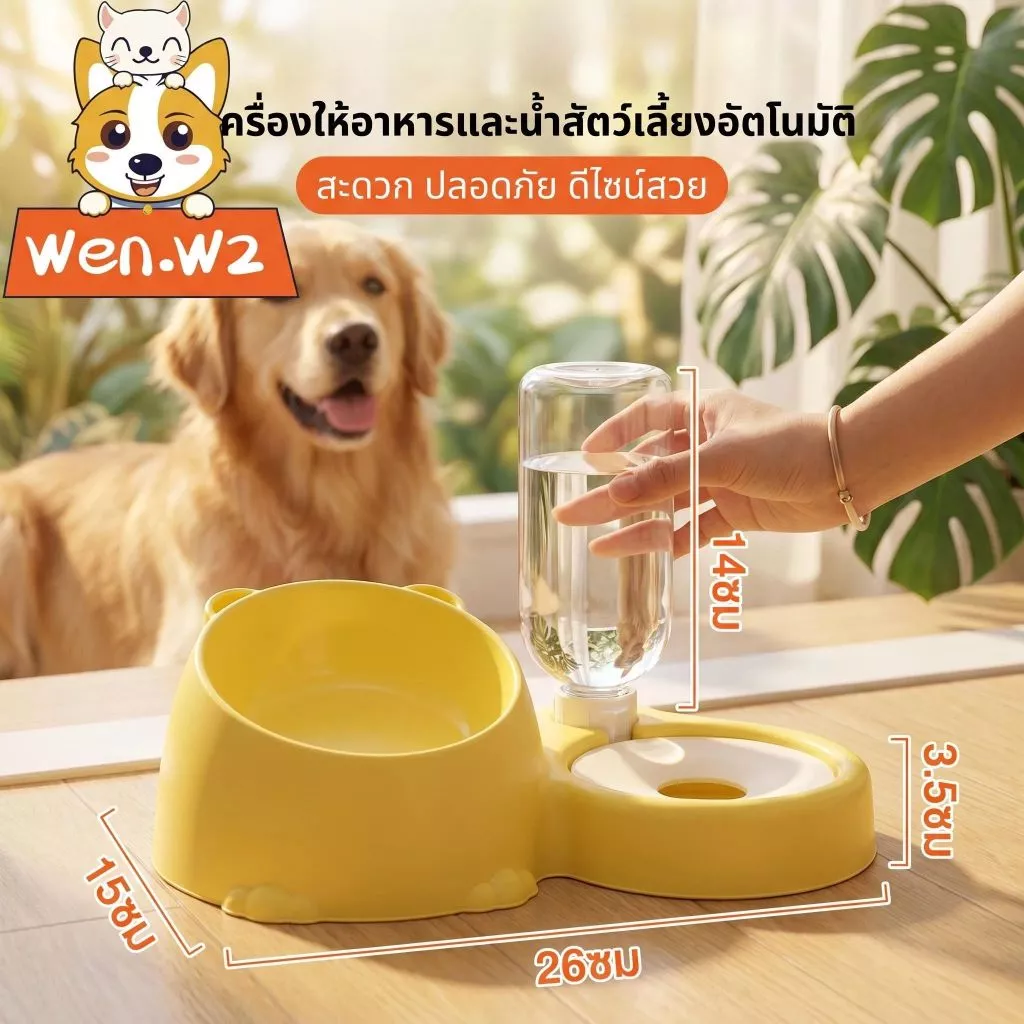 Wen.W2 ชามคู่ให้อาหารและน้ำสัตว์เลี้ยง ไม่ต้องเติมบ่อย ใช้ได้ทั้งแมวและสุนัข