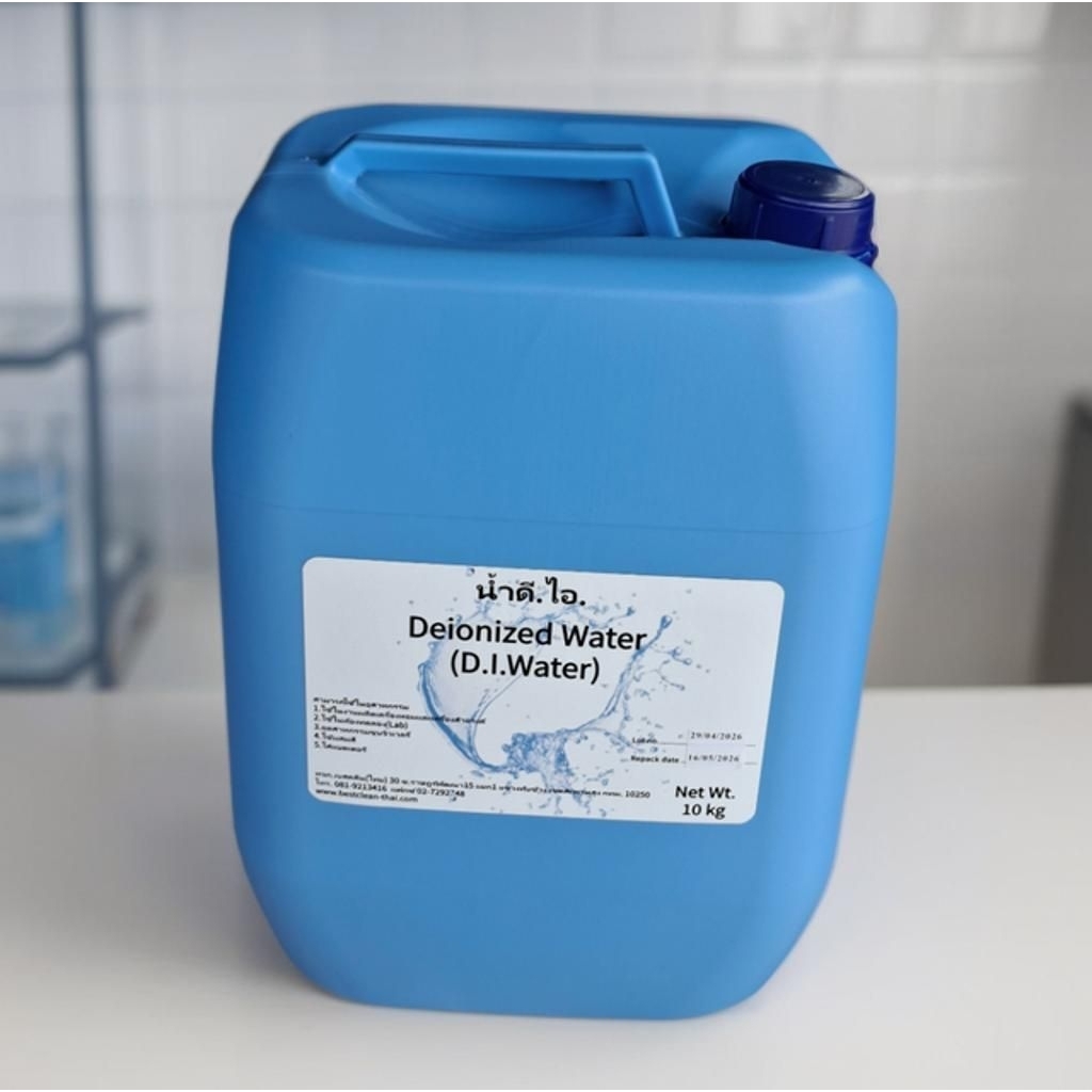 DI Water (Deionized Water),น้ำกลั่น10kg.