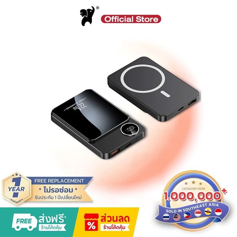 Magnetic Powerbank wireless charger 1/2/ 20000mAh พาวเวอร์แบงค์ไร้สาย แม่เหล็ก 22.5W ชาร์จเร็ว แบบพกพา แบตสำรองไร้ส