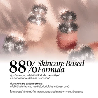 (ลุค Aura) That i Love Glowy Filter Serum #ฟิลเตอร์เผยผิว + Tone-Up Base Serum #โทนอัพเผยผิว | ผิวไบรท์ สว่าง