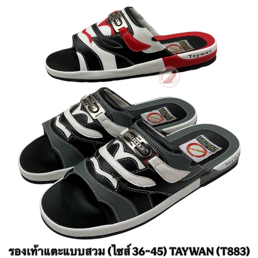 รองเท้าแตะแบบสวม TAYWAN (T883,พื้นหนา) ไซส์ 36-45