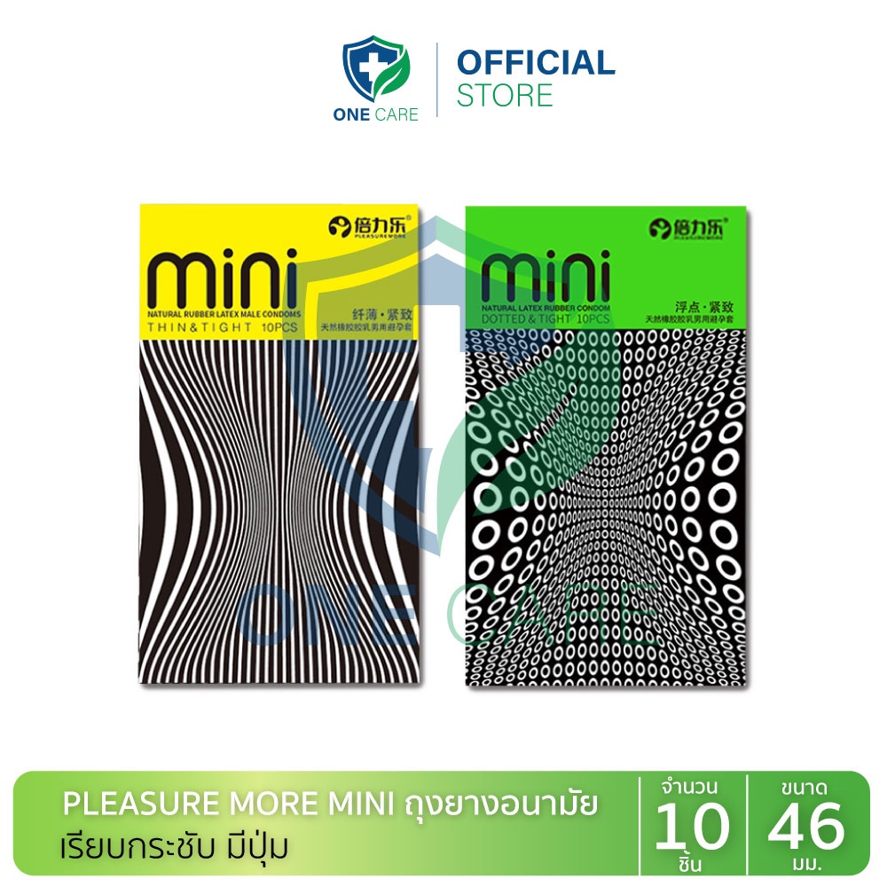 ถุงยางอนามัย 46มม. บางพิเศษ/ปุ่มกระชับ (10ชิ้น/กล่อง) ปิดชื่อสินค้าหน้ากล่อง