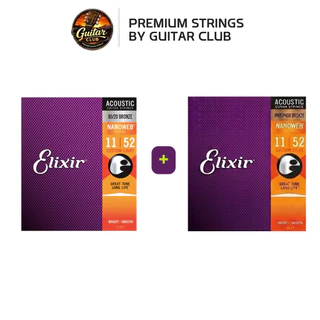 🔥สุดคุ้ม [1 แถม 1] Elixir สายกีตาร์โปร่ง Nanoweb กันสนิม ของแท้ 100%