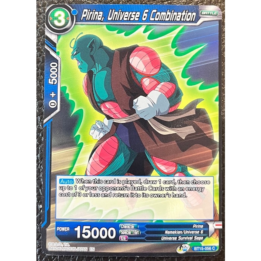 การ์ด Dragon Ball Super แท้ Bandai: Pirina, Universe 6 Combination (BT15-056 C)