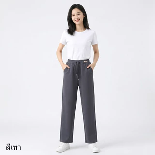 กางเกงขายาวแฟชั่นทรงสวยแฟชั่นรุ่นใหม่ใส่ได้ทั้งชายและหญิง เอวเป็นยางยืด มีกระเป๋า รุ่น9840#