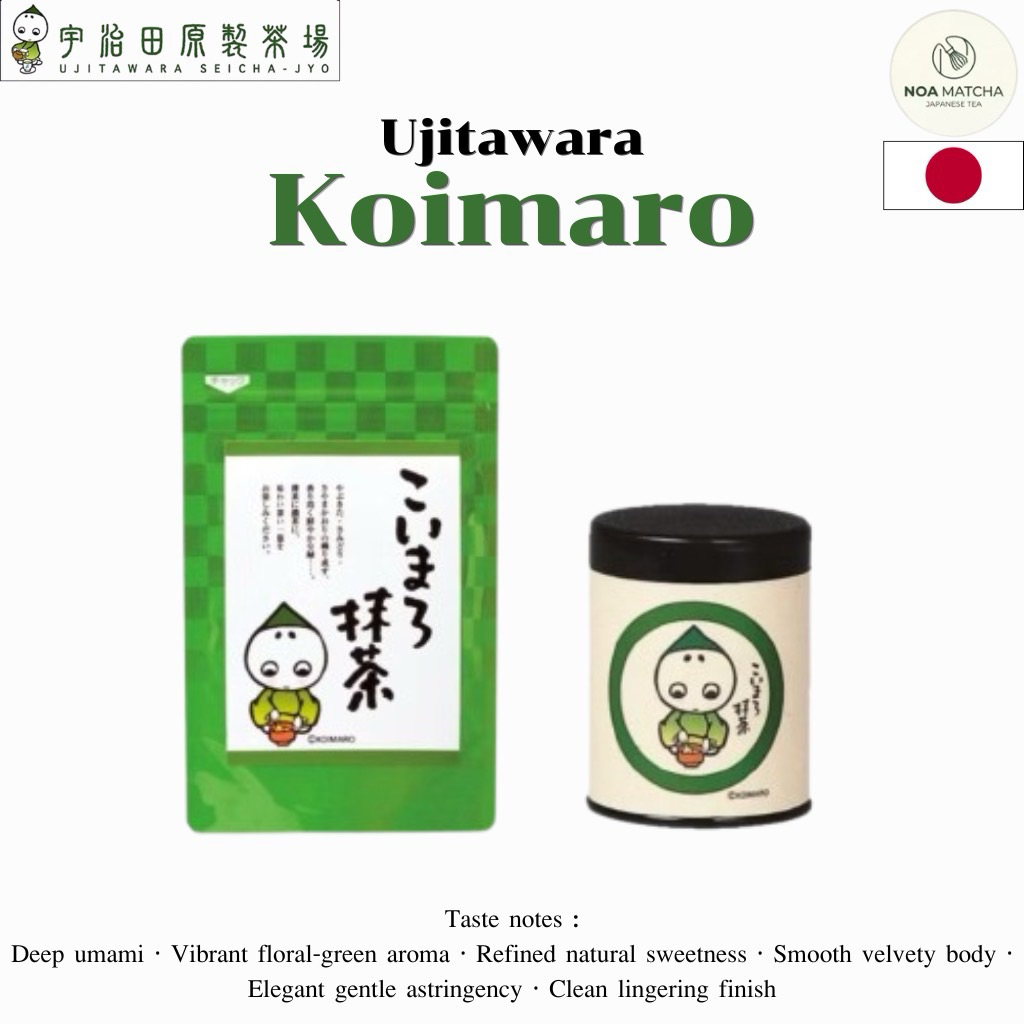 Ujitawara Matcha ชาเขียวเข้มข้น หอมละมุน พร้อมส่งจากญี่ปุ่น