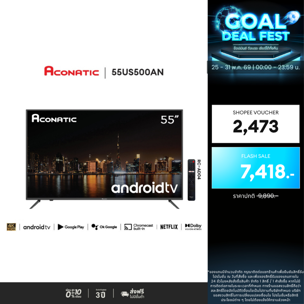 ACONATIC Smart TV LED UHD 4K HDR10 รุ่น 55US500AN 55 นิ้ว Android 11 (รับประกัน 3 ปี) รีโมทสั่งการด้วยเสียง