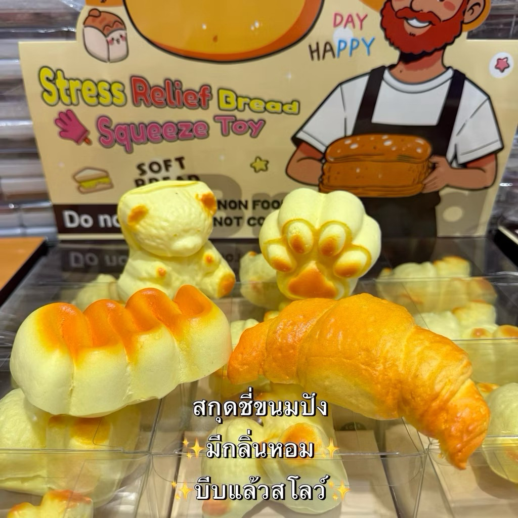 (ยกโหล12ชิ้น) สกุชชี่ขนมปัง นุ่มนิ่ม 🍞 สกุชชี่ ขนมปัง งานกล่อง คละแบบ