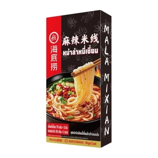 ไหตี่เลา ซุปหม่าล่าเส้นหมี่เซี่ยนข้าวจ้าวอบแห้ง 300 ก.