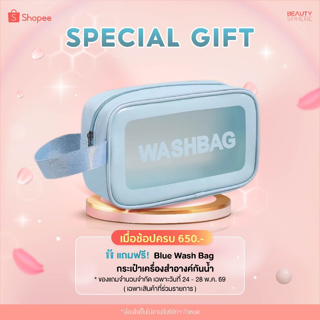 [สำหรับแถม] CBG Devices Blue Wash Bag | กระเป๋าเครื่องสำอางกันน้ำ ขนาดพกพา (GWP-BWB)