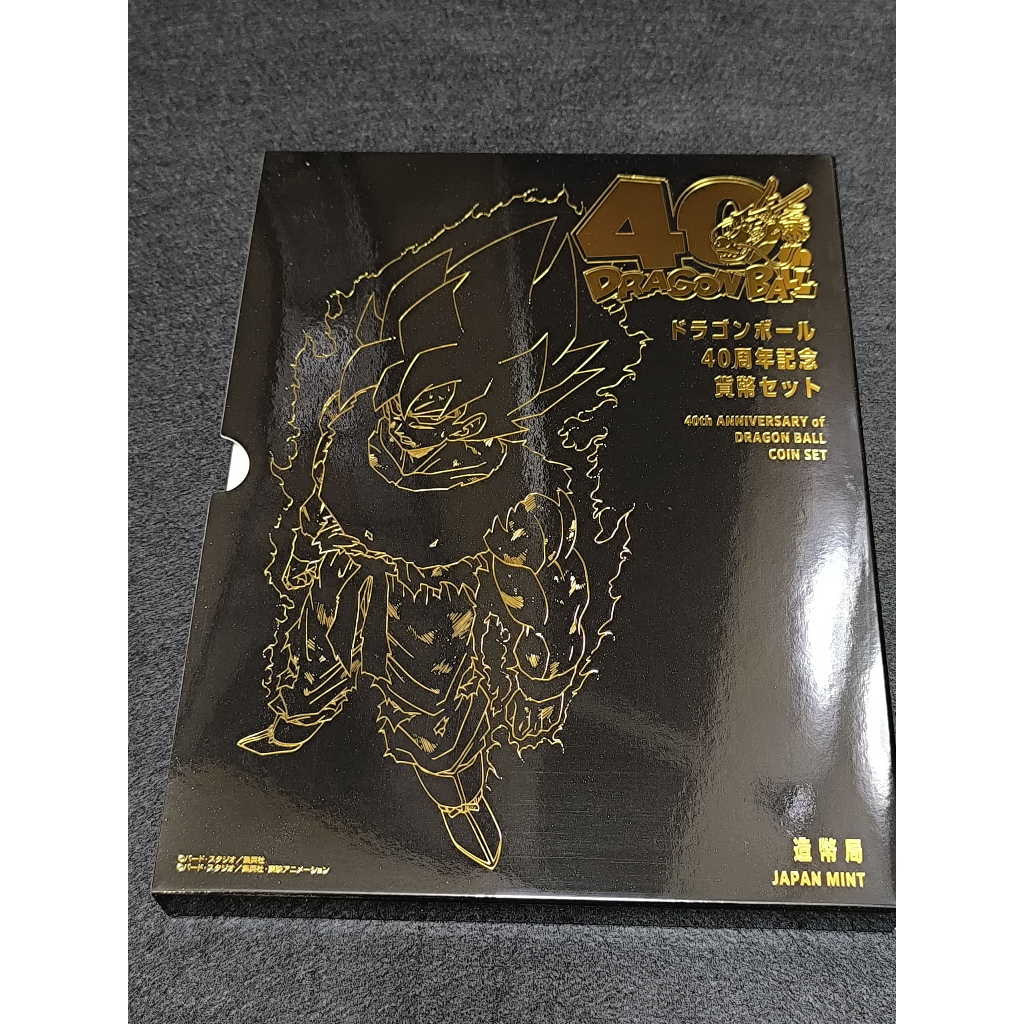 [[Japan Limited] Dragon Ball 40th Anniversary Coin Mint Set 2025 Japan Mint Official New Son Goku Me