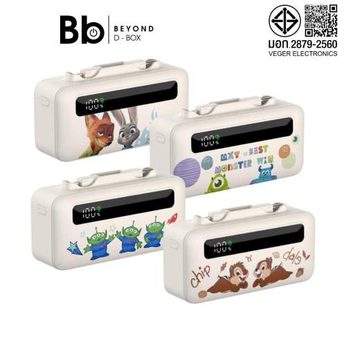 VEGER x Disney พาวเวอร์แบงค์ 5000 mAh B93-B (CCC) by BB Beyond D-Box