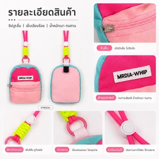 กระเป๋าคล้องคอมินิ 2 ช่อง กระเป๋าใส่เหรียญพกพา กระเป๋าใส่ของจุกจิก สายปรับได้ 45 ซม. แฟชั่นน่ารัก สำหรับเด็ก นักเรียน