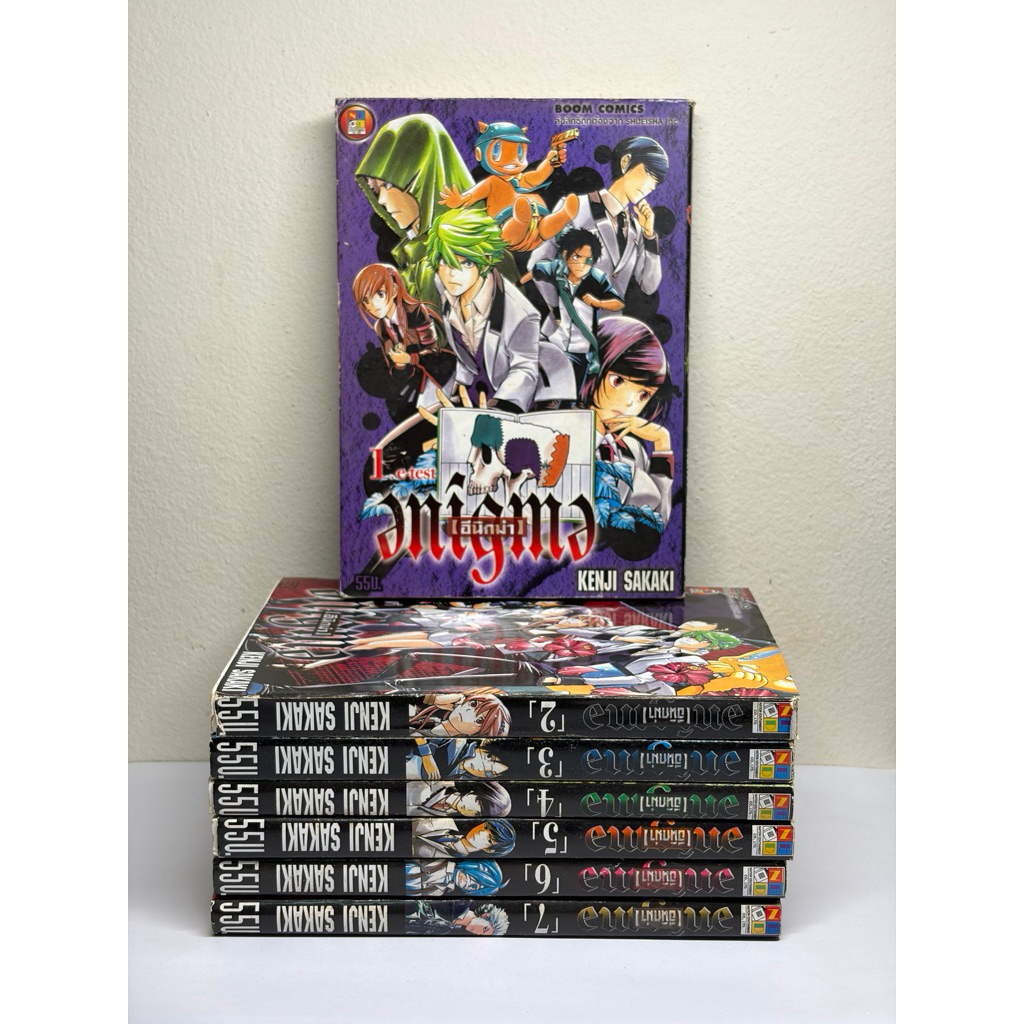 ENIGMA อีนิกม่า 1-7เล่มจบ หนังสือการ์ตูนมือ 2 สภาพอ่าน