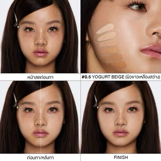 คอนซีลเลอร์เนื้อเซรั่ม บางเบา แต่ปกปิด แท่งใหญ่ | LA GLACE AIRY SKIN CONCEALER 6 g. รับประกันของแท้100% เชคบัตรตัวแทนได้