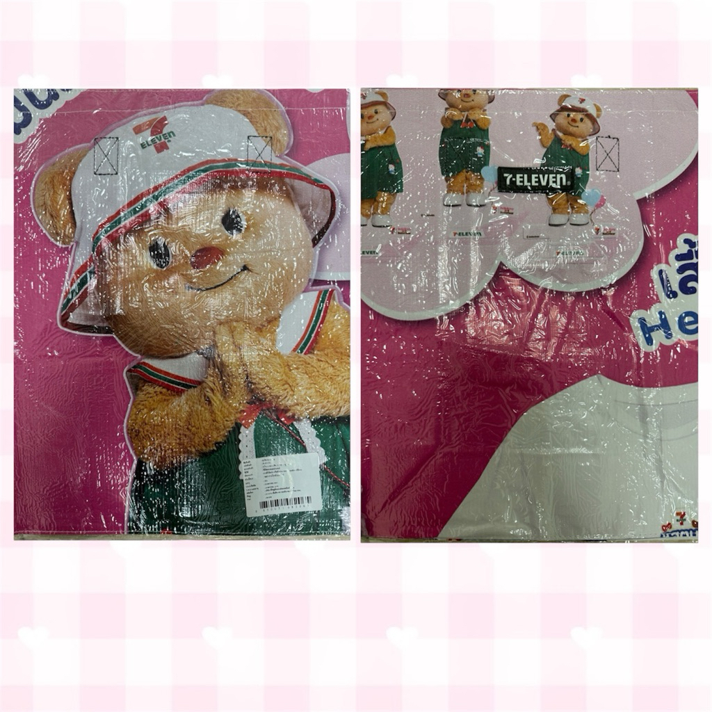 ✨พร้อมส่ง ส่งแมสได้✨ ถุงยืม กระเป๋า Butterbear